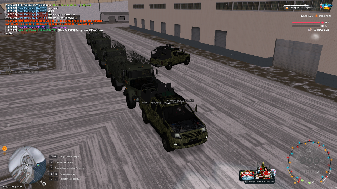 Знімок екрана (484)