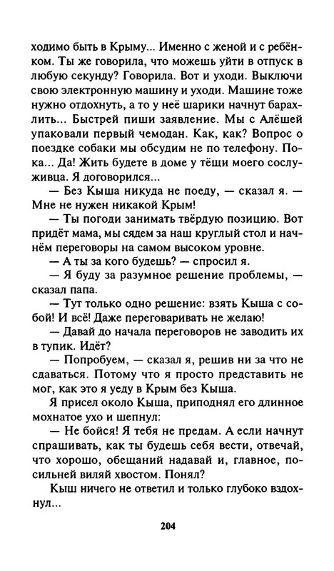 p0017
