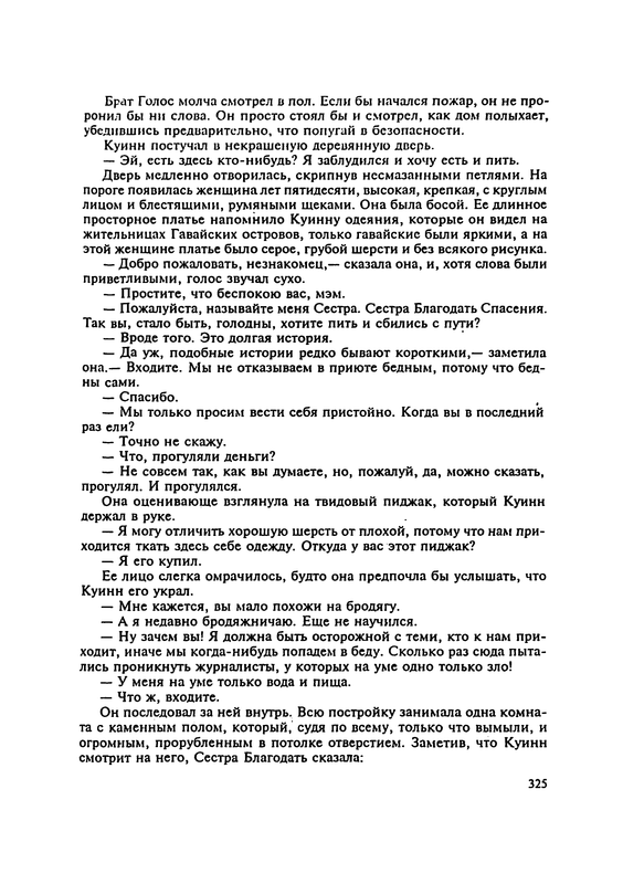 p0327