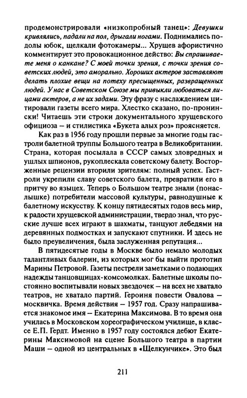 p0213