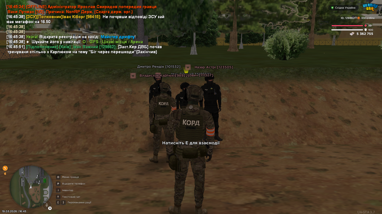 UKRAINE GTA 19 03 2026 16 45 52