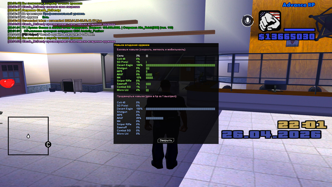 screenshot 2026 04 26 22 01 03 737