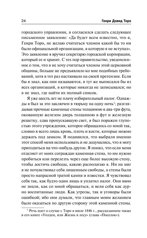 ASE000000000860972-24