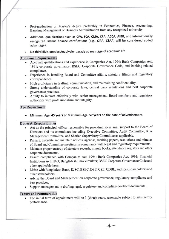 Sammilito-Islami-Bank-PLC-Job-Circular-2026-PDF-3