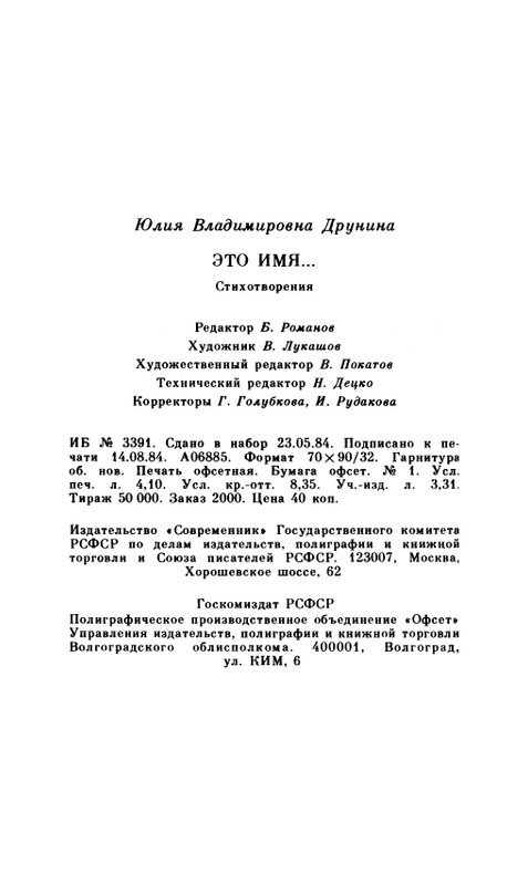 page-0113