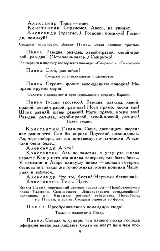 p0011