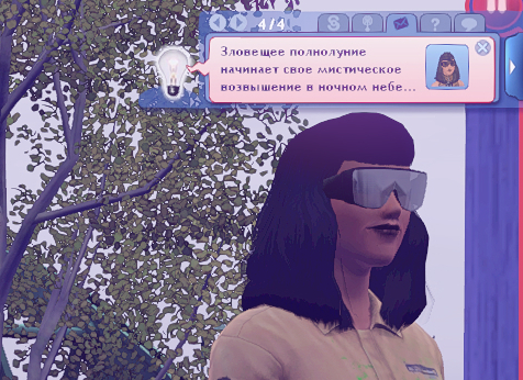 TS3W_2025-01-04_15-56-34.jpg