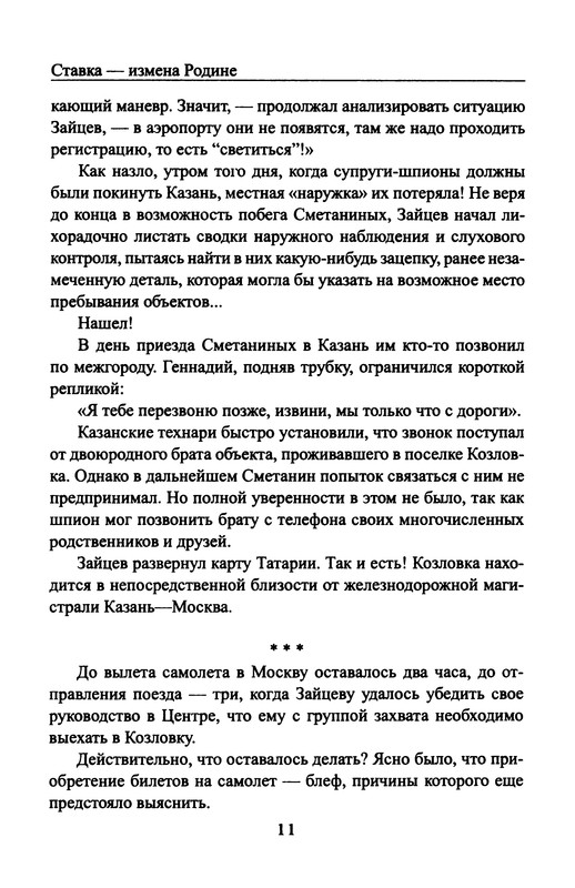 p0013