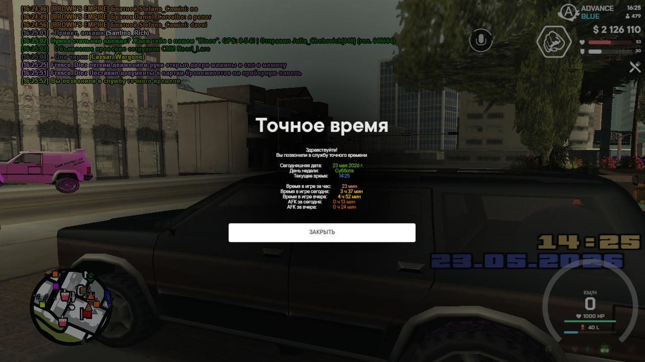 screenshot 2026 05 23 16 25 53 481