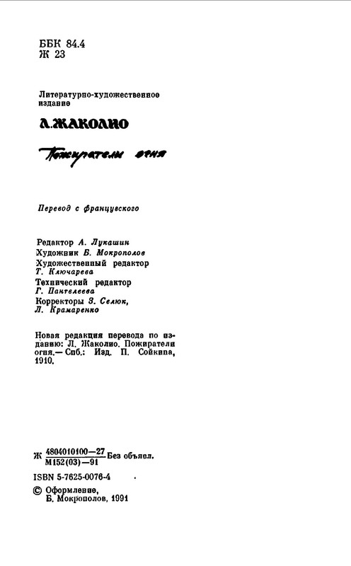 p0005