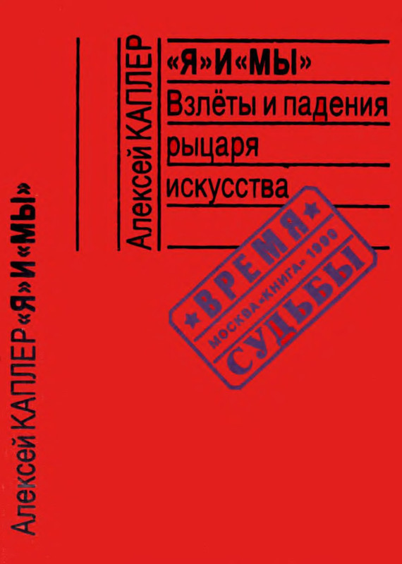 p0001