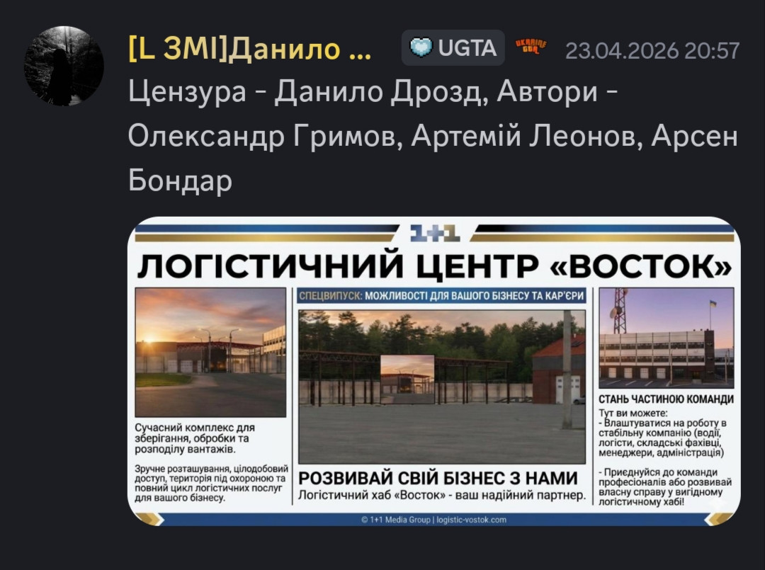 IMG 20260425 090447