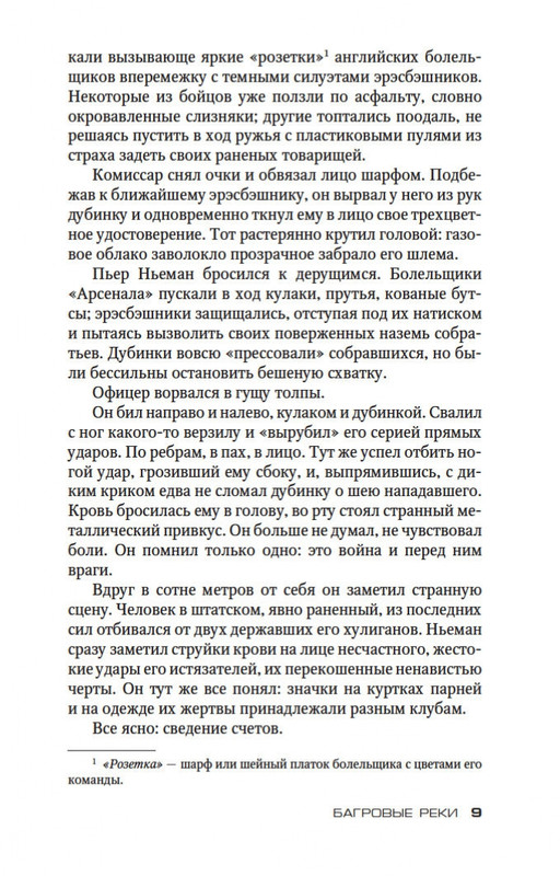 2-page-0009