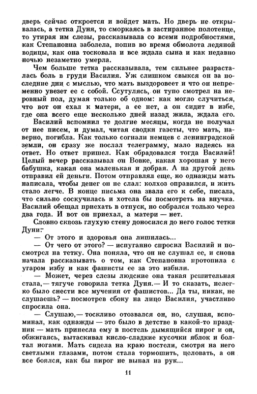 p0013
