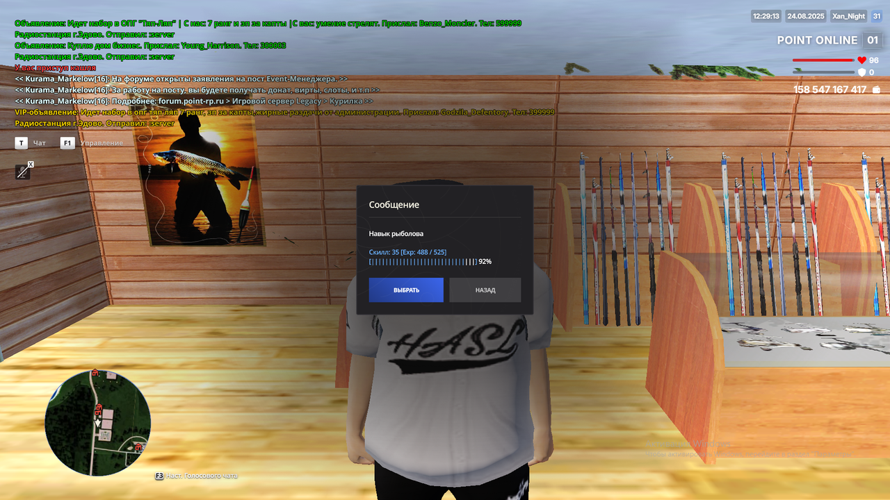 Снимок экрана (76)