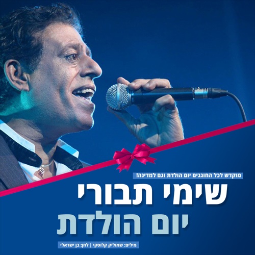 תמונה