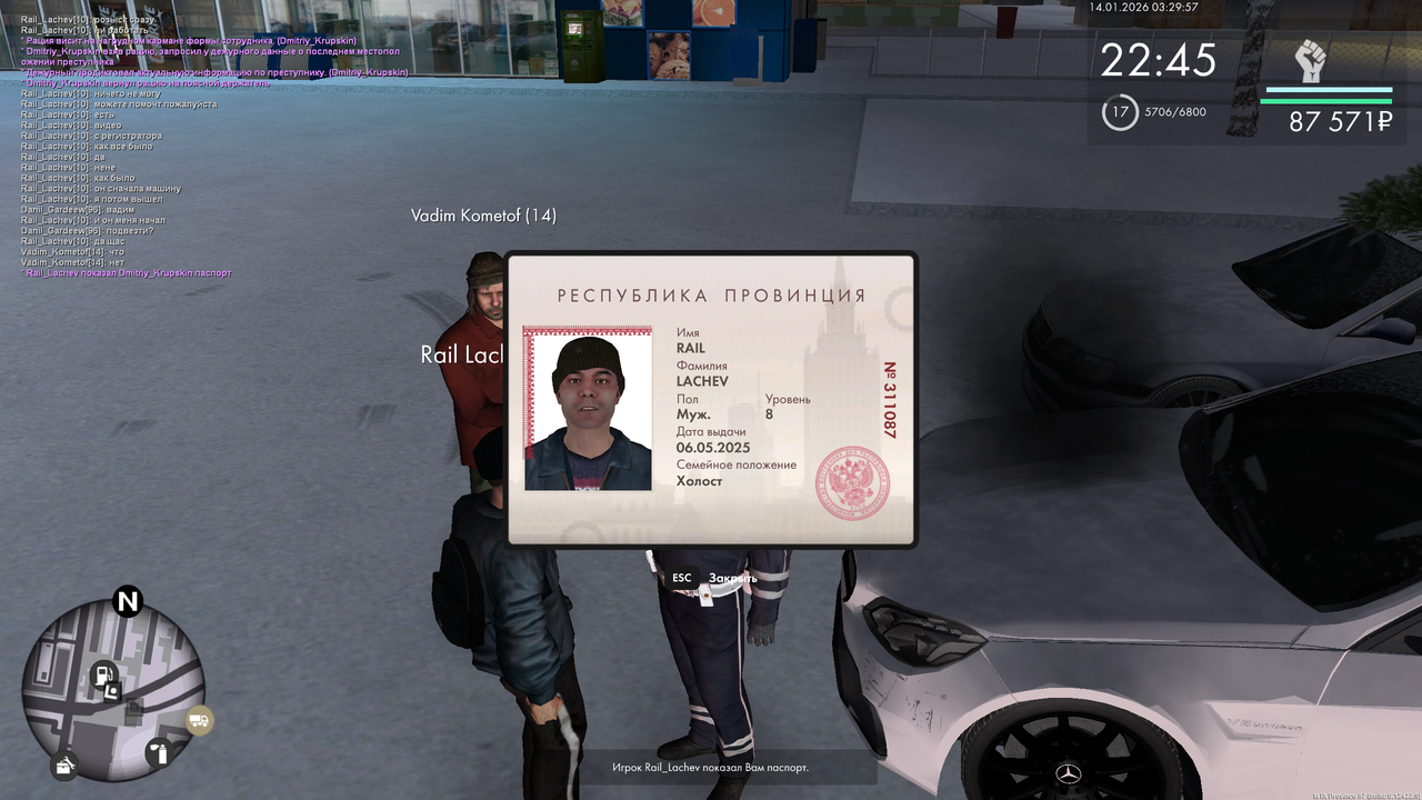 mta screen 2026 01 13 19 29 57