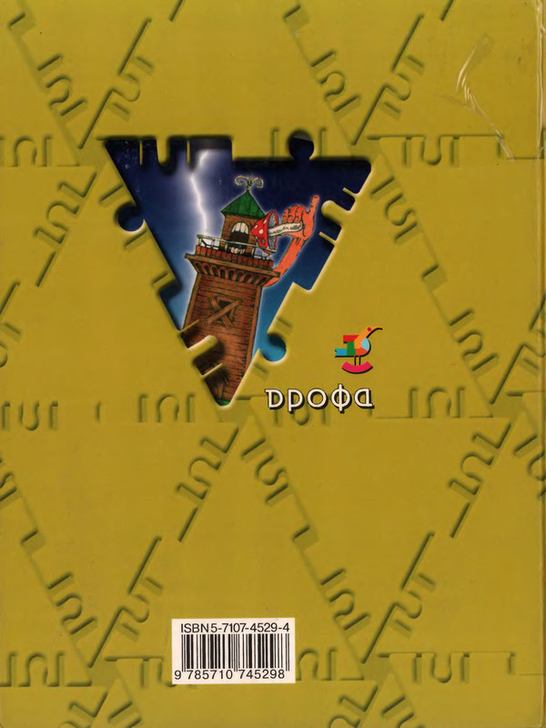 p0210