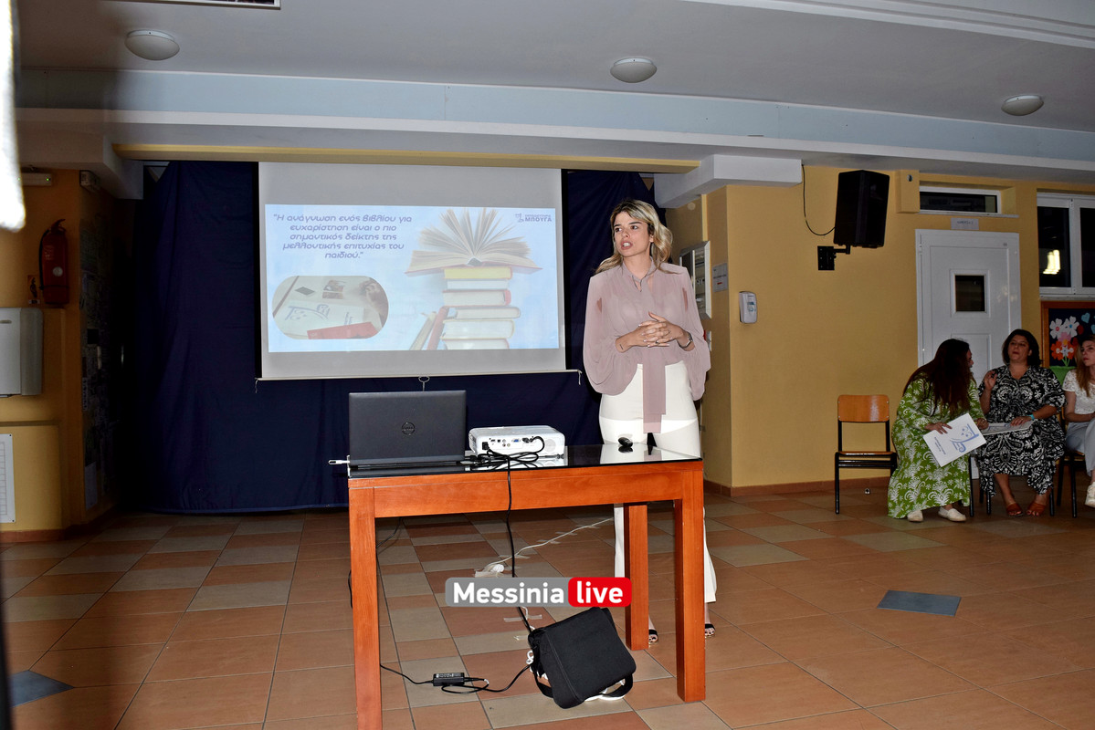 δημοτικο μπουγαςDSC_2431