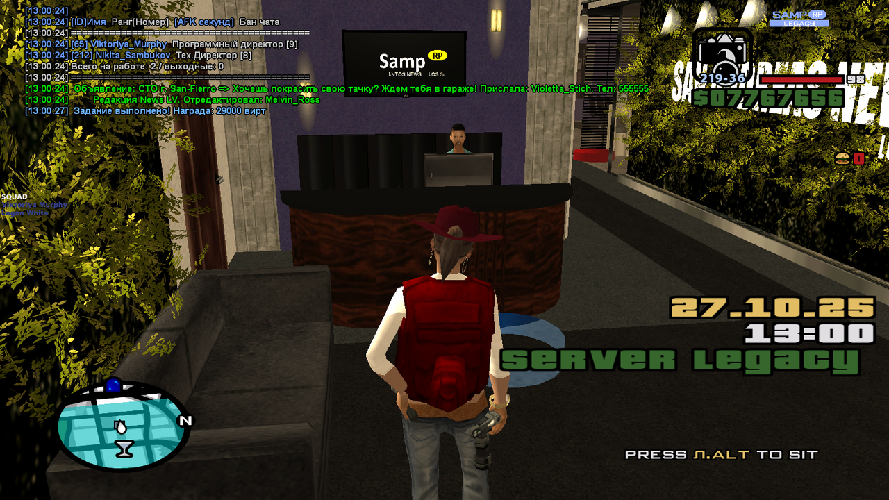 sa mp 533