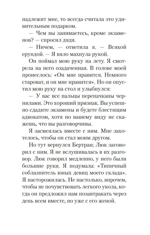 2-page-0012