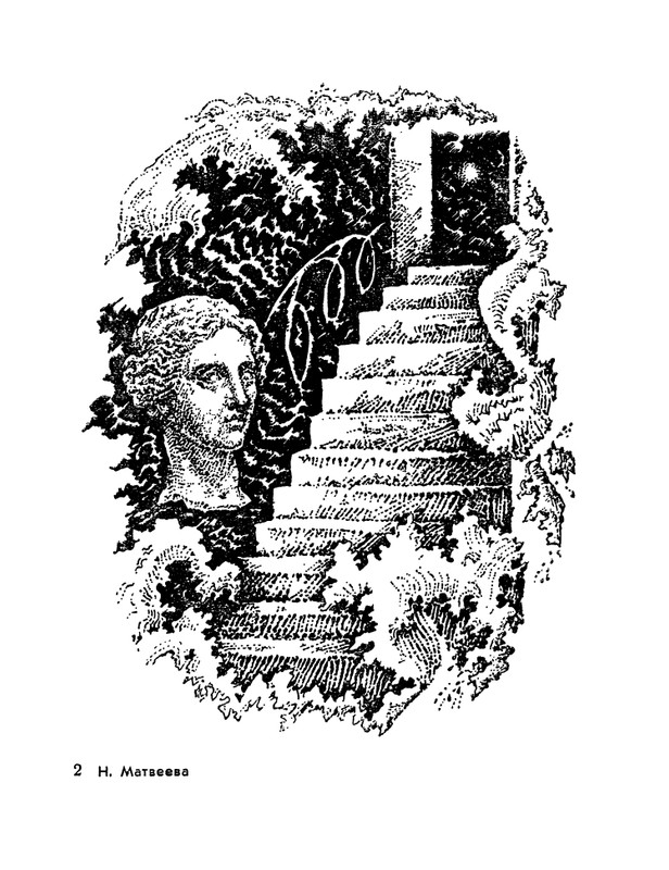 1983-page-0018