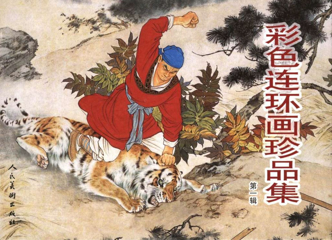 图片