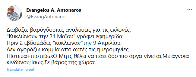 Εικόνα