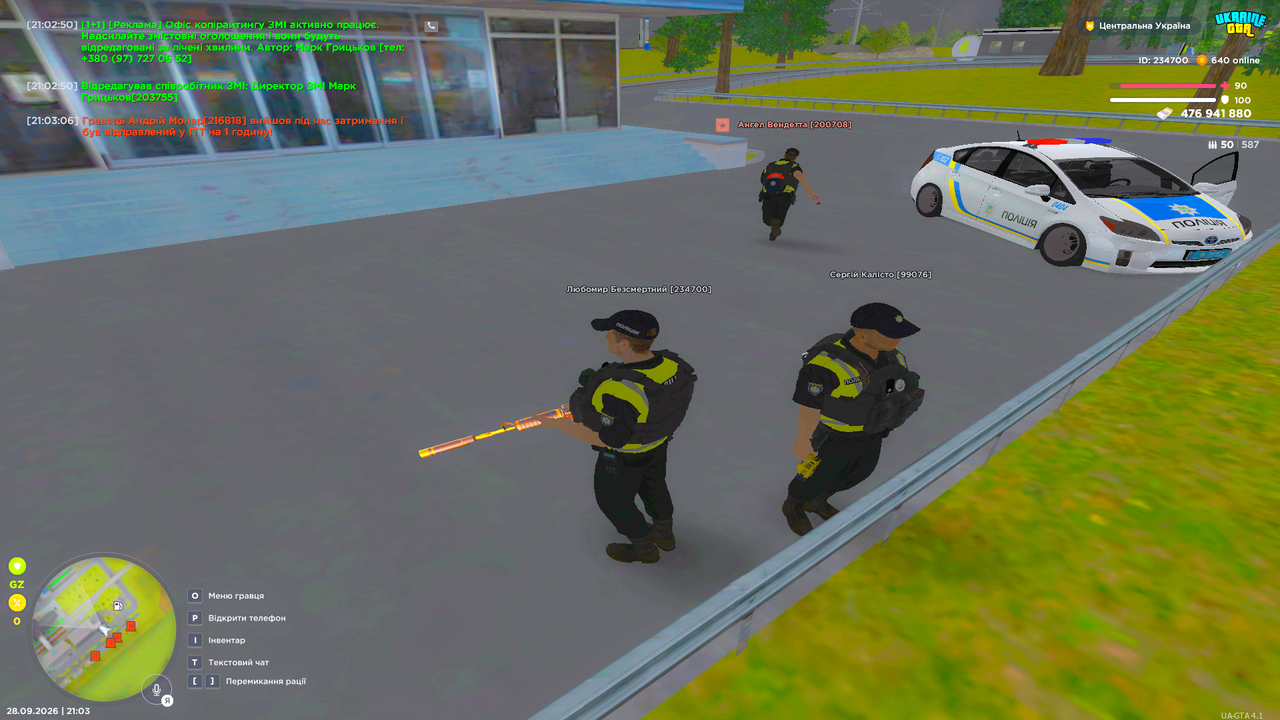 Grand Theft Auto San Andreas Screenshot 2026 09 28 21 03 09 65