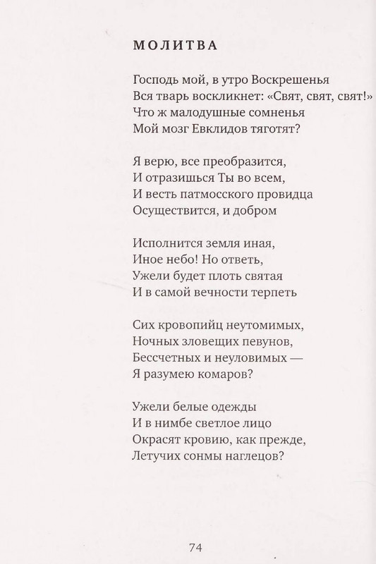 page-0075
