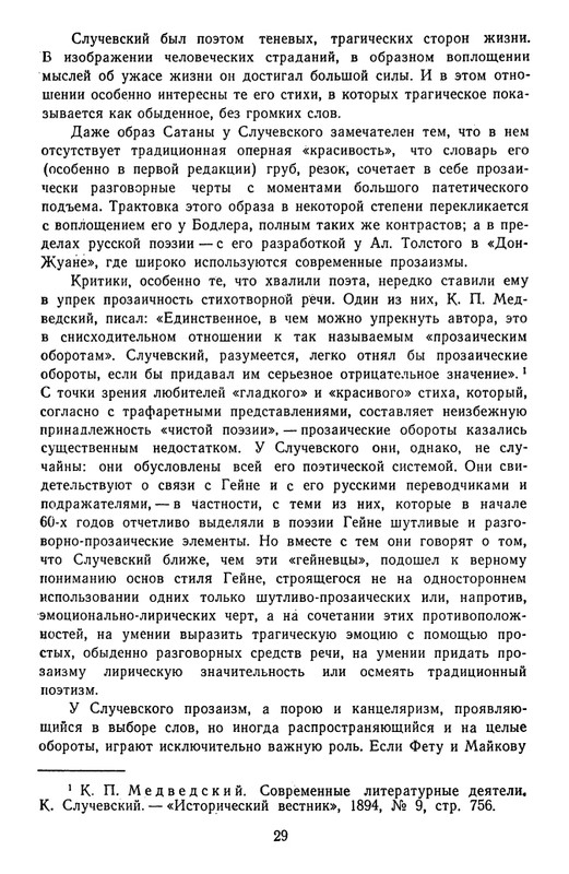 page-0032