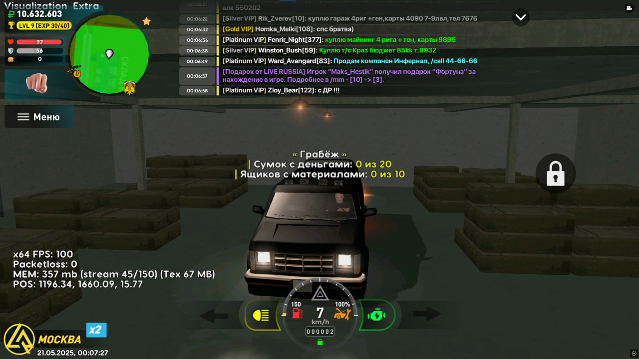 photo_2025-05-21_00-15-50