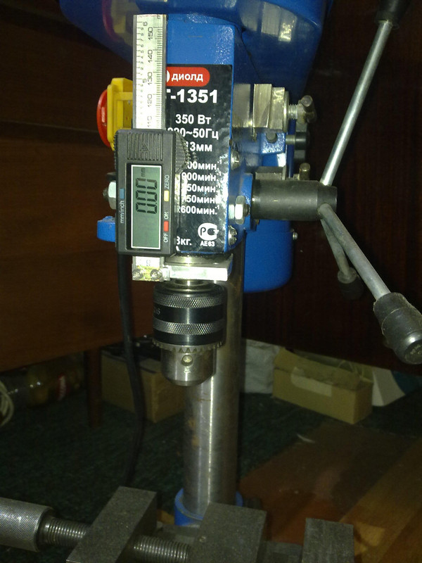 СВЕ?ЛИЛЬНЫЙ