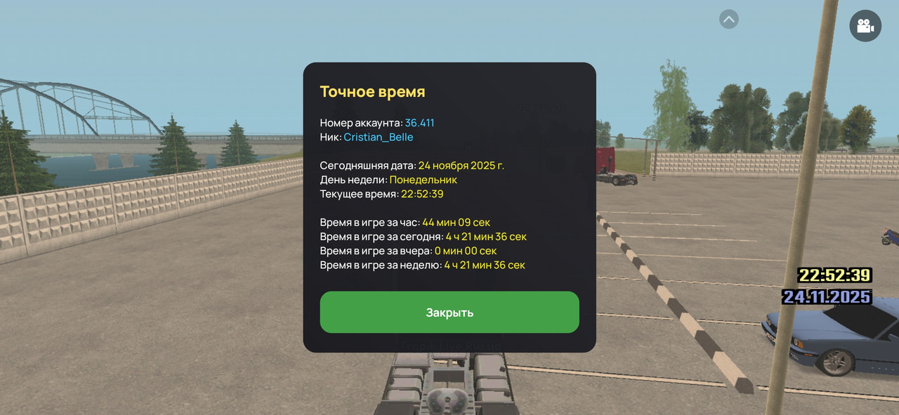 Screenshot 20251124 225237