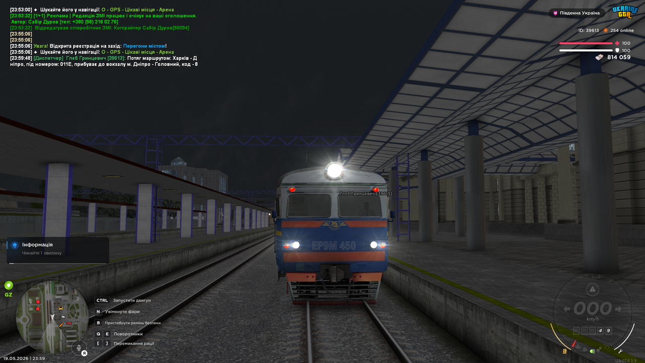 mta screen 2026 05 19 23 59 49