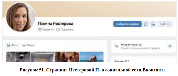 Снимок экрана_2023-07-27_21-13-09