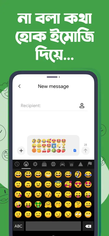 Download Ridmik Keyboard APK