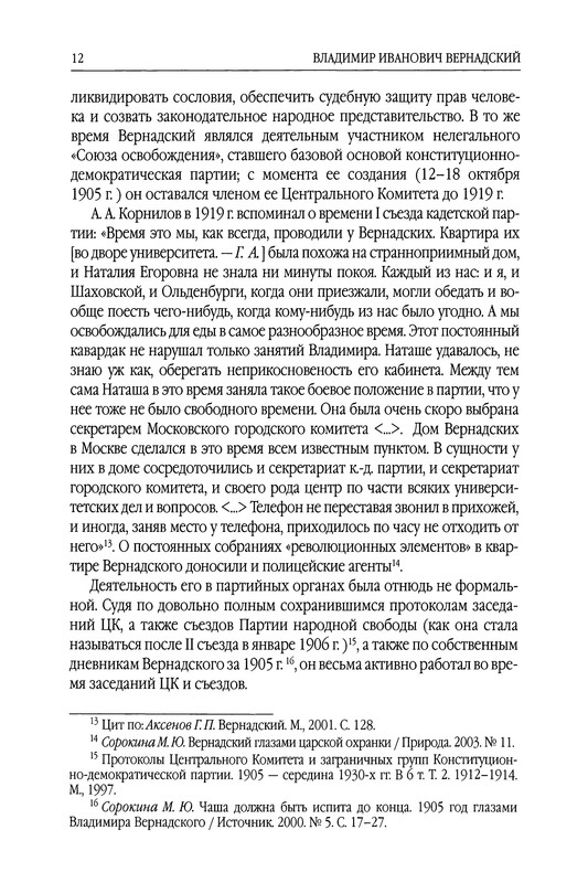 p0012