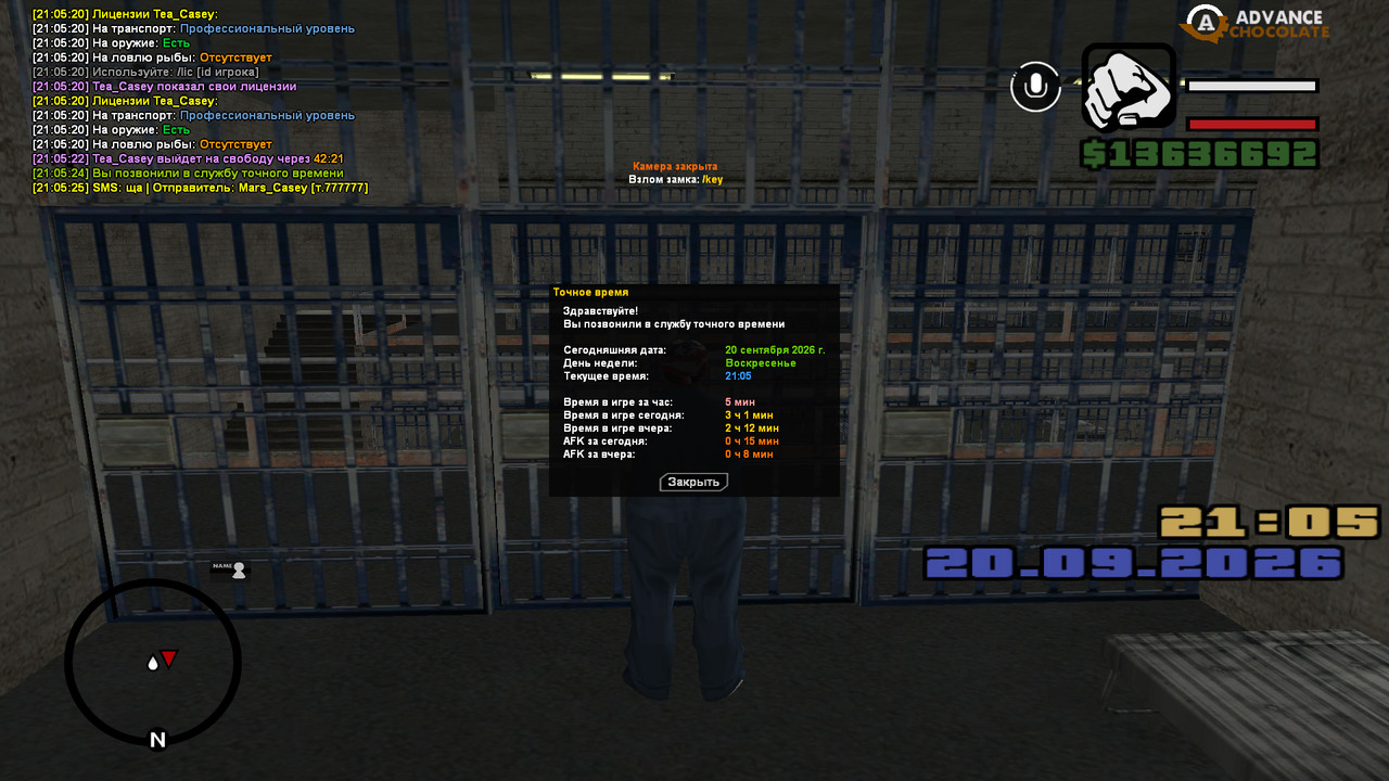 screenshot 2026 09 20 21 05 26 397