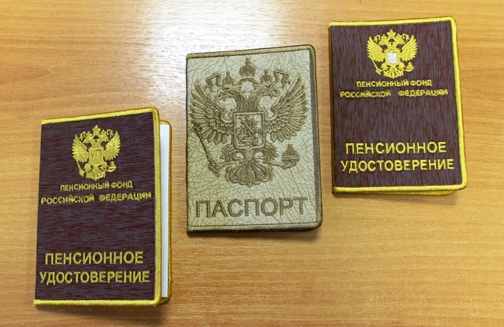 Обложки на документы