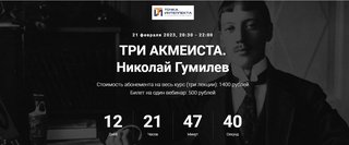 2023-02-08-211228.jpg