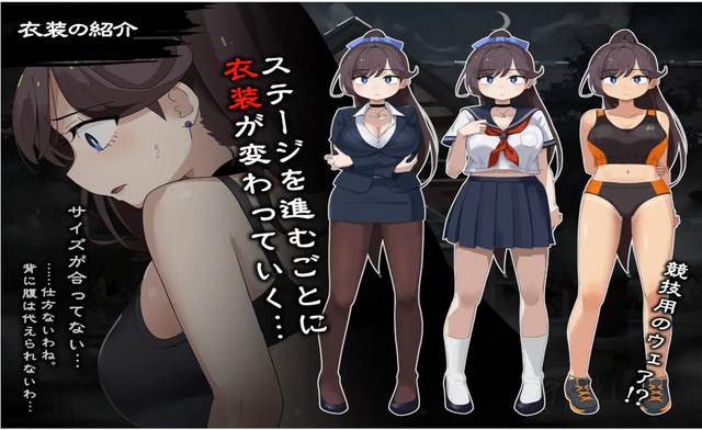 The Trembling Female Teacher game Android  Download 