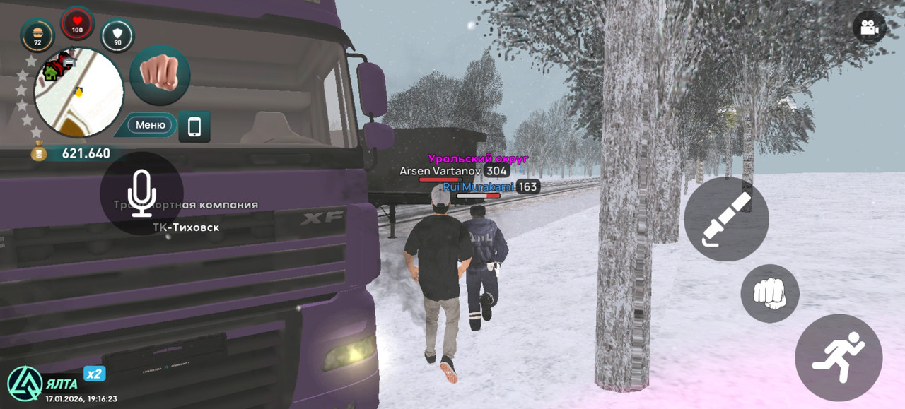 Screenshot 20260117 191623 com liverussia cr