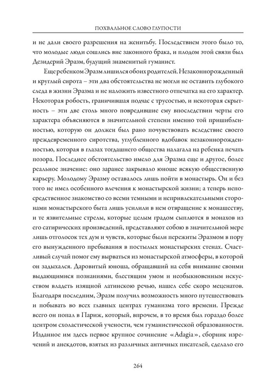 p0030