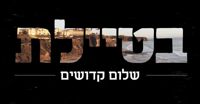 תמונה
