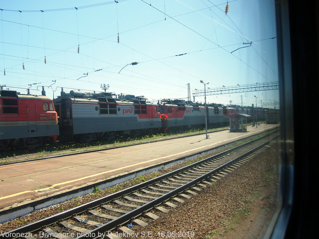 ЮВЖД, путешествие ЮВЖД, путешествие