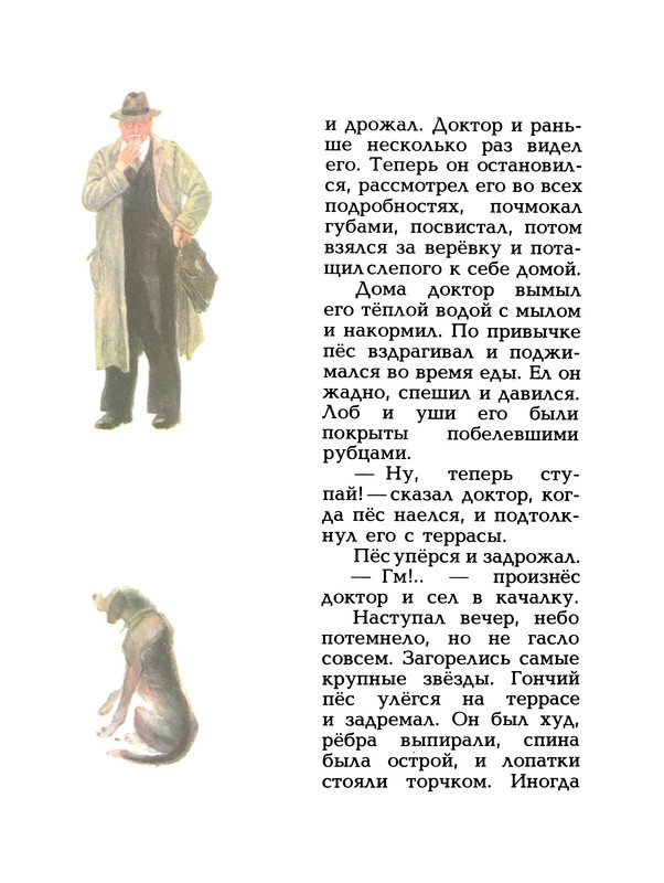 p0010
