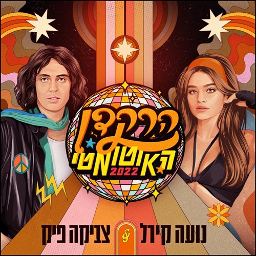 תמונה