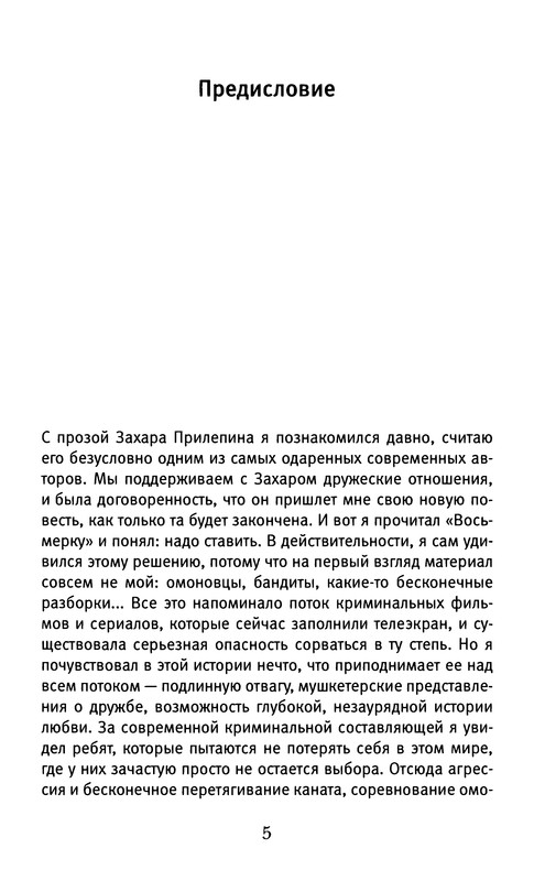 p0009