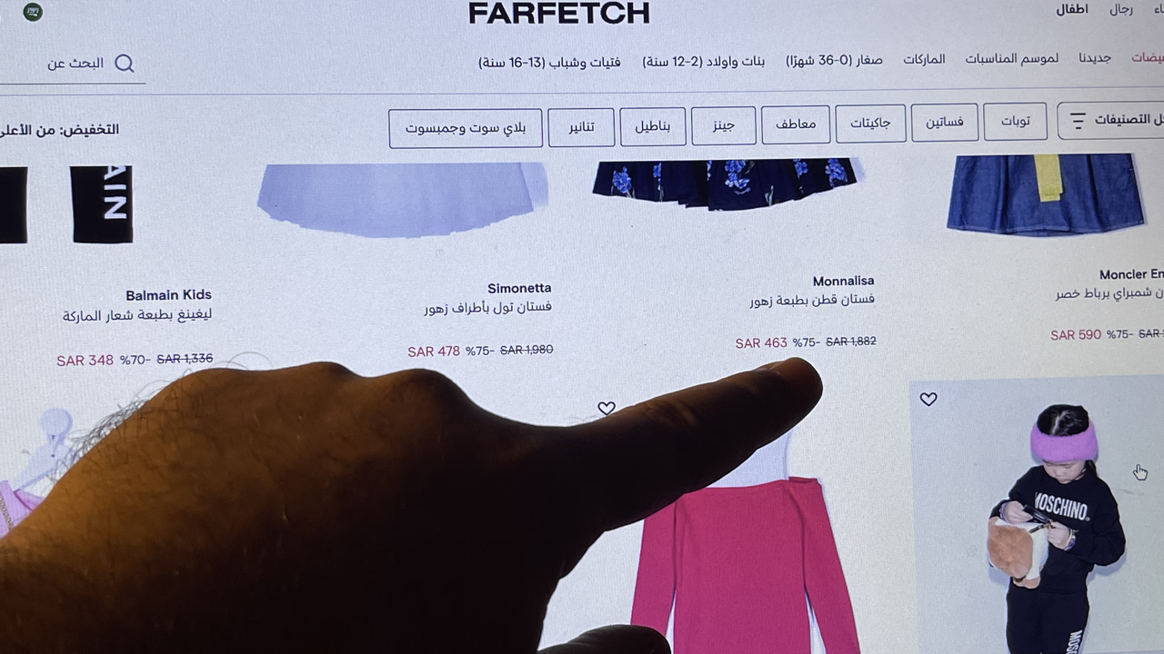 تخفيضات فارفيتش للأطفال: فرصة لاقتناء قطع ذات جودة عالية تخفيضات فارفيتش للأطفال: فرصة لاقتناء قطع ذات جودة عالية